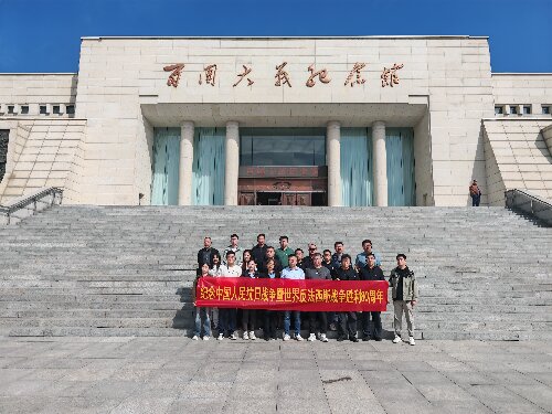 河北某華赴陽泉開展抗戰(zhàn)勝利80周年紀(jì)念活動 傳承紅色精神啟新篇